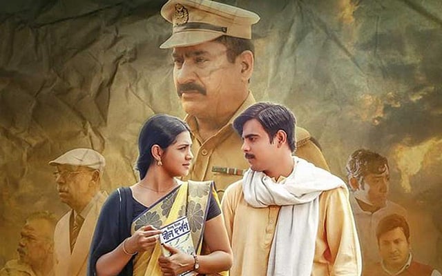 ‘ফাগুন হাওয়ায়’ সিনেমার দৃশ্য। ছবি–সংগৃহীত