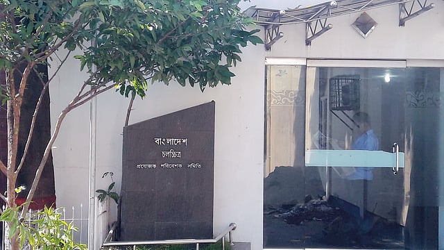 এফডিসিতে প্রযোজক সমিতির কার্যালয়