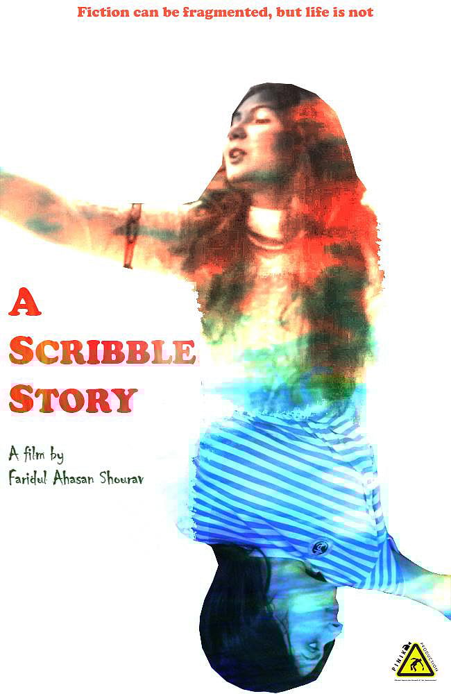 ‘এ স্ক্রিবল স্টোরি’ ছবির পোস্টার