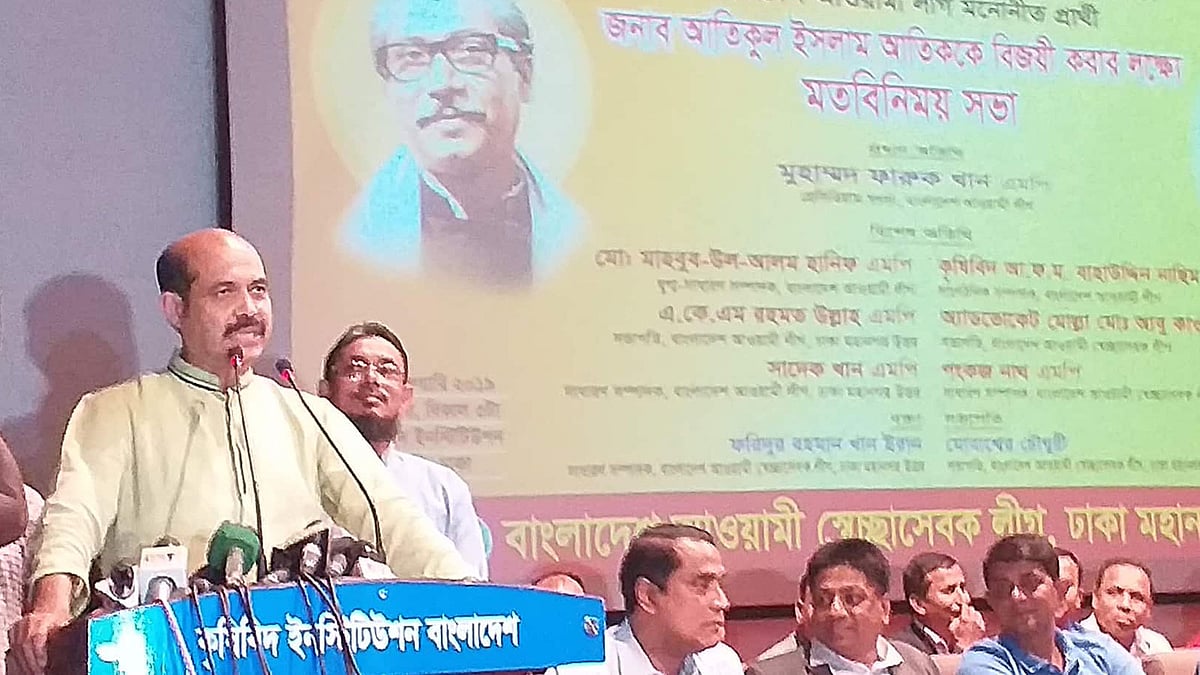 আওয়ামী লীগের মেয়র প্রার্থী আতিকুল ইসলাম। ছবি: সংগৃহীত।