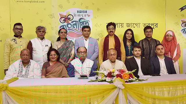 ‘ইস্পাহানি মির্জাপুর বাংলাবিদ’ প্রতিযোগিতার তৃতীয় সিজনের ঘোষণা উপলক্ষে আয়োজিত সংবাদ সম্মেলনে অতিথিরা