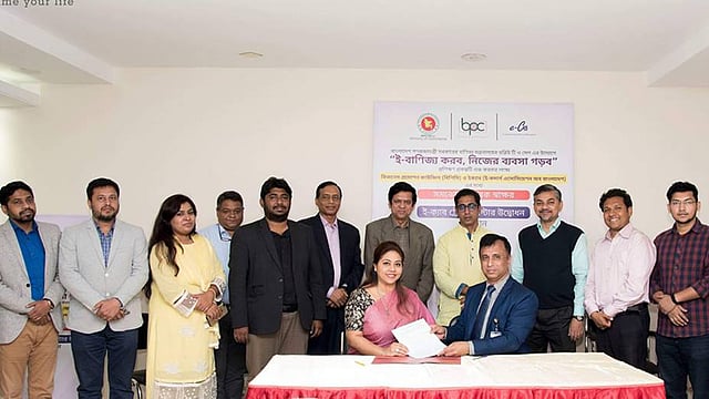 ই-ক্যাবের প্রশিক্ষণ কেন্দ্র উদ্বোধনে সংশ্লিষ্ট ব্যক্তিরা। ছবি: সংগৃহীত