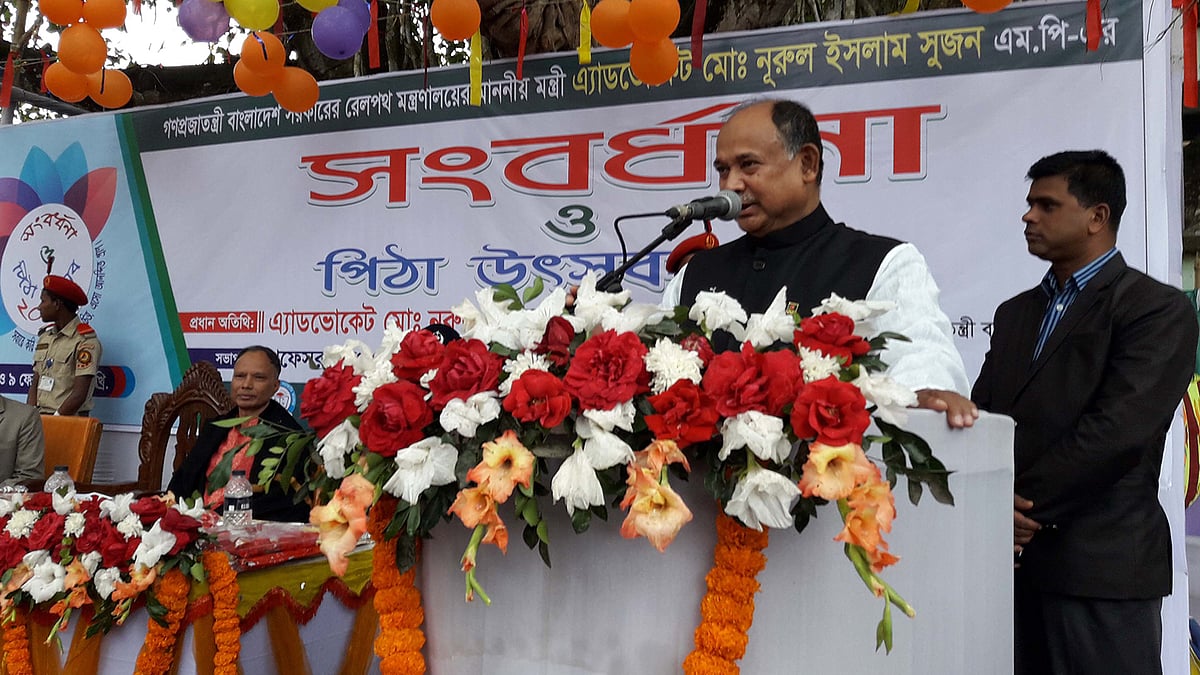 দুই দিনব্যাপী পিঠা উৎসবের উদ্বোধন ও সংবর্ধনা অনুষ্ঠানে প্রধান অতিথির বক্তব্য দেন রেলমন্ত্রী নূরুল ইসলাম সুজন। মকবুলার রহমান সরকারি কলেজ, পঞ্চগড়। ছবি: প্রথম আলো