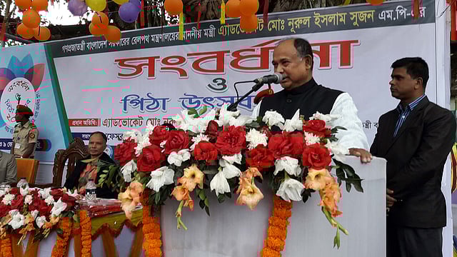দুই দিনব্যাপী পিঠা উৎসবের উদ্বোধন ও সংবর্ধনা অনুষ্ঠানে প্রধান অতিথির বক্তব্য দেন রেলমন্ত্রী নূরুল ইসলাম সুজন। মকবুলার রহমান সরকারি কলেজ, পঞ্চগড়। ছবি: প্রথম আলো