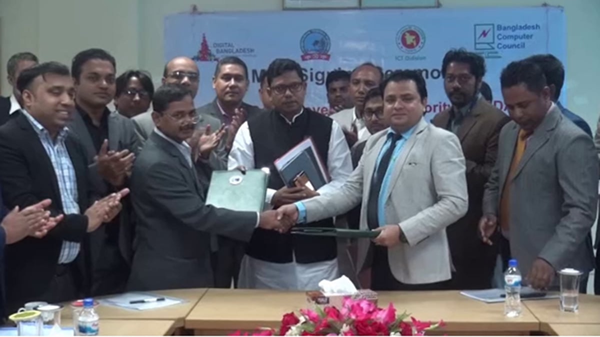 কক্সবাজার উন্নয়ন কর্তৃপক্ষের সঙ্গে ৩৫টি এলাকায় ৭৪টি ফ্রি ওয়াই-ফাই জোন বাস্তবায়নের চুক্তি করেছে সরকারের তথ্যপ্রযুক্তি বিভাগ। ছবি: সংগৃহীত