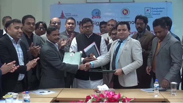 কক্সবাজার উন্নয়ন কর্তৃপক্ষের সঙ্গে ৩৫টি এলাকায় ৭৪টি ফ্রি ওয়াই-ফাই জোন বাস্তবায়নের চুক্তি করেছে সরকারের তথ্যপ্রযুক্তি বিভাগ। ছবি: সংগৃহীত