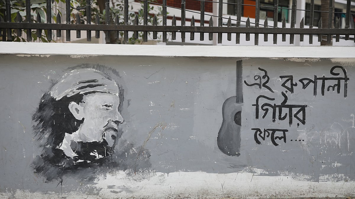 আইয়ুব বাচ্চুকে স্মরণ, ‘এই রুপালী গিটার ফেলে...’।