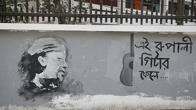 আইয়ুব বাচ্চুকে স্মরণ, ‘এই রুপালী গিটার ফেলে...’।