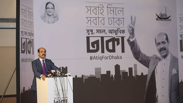 রাজধানীর একটি হোটেলে নির্বাচনী ইশতেহার ঘোষণা করেন আওয়ামী লীগের প্রার্থী আতিকুল ইসলাম। ছবি: প্রথম আলো