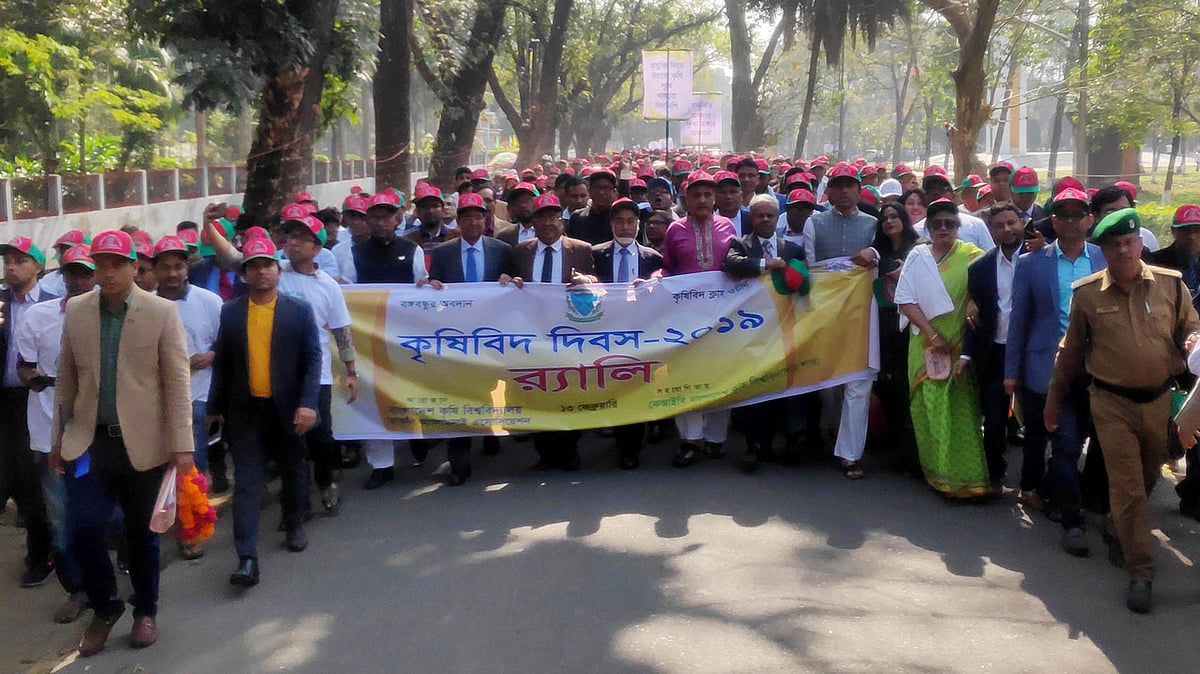 কৃষিবিদ দিবস উপলক্ষে বাংলাদেশ কৃষি বিশ্ববিদ্যালয়ের শোভাযাত্রা। ময়মনসিংহ, ১৩ ফেব্রুয়ারি। ছবি: প্রথম আলো