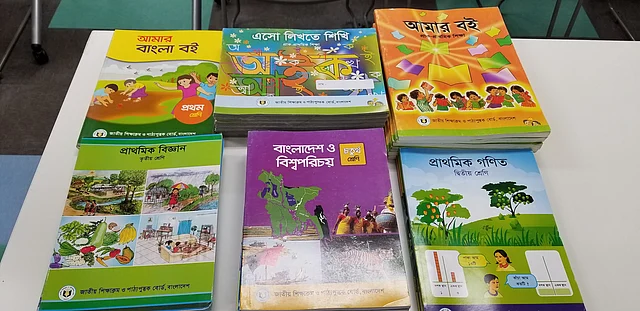 দূতাবাসের সরবরাহ করা বই