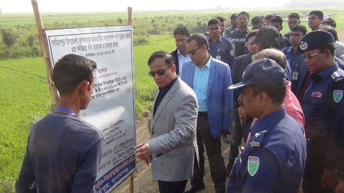 সুনামগঞ্জে হাওরের ফসল রক্ষা বাঁধের কাজ দেখার পর কথা বলছেন পানিসম্পদ প্রতিমন্ত্রী জাহিদ ফারুক। ছবি: প্রথম আলো
