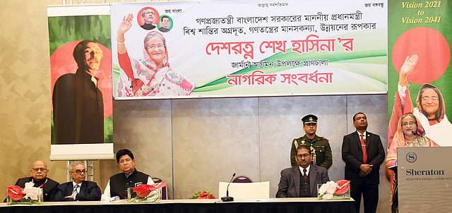 বৃহস্পতিবার সন্ধ্যায় মিউনিখ শেরাটন হোটেলে নাগরিক সংবর্ধনা অনুষ্ঠানে বক্তব্য রাখছেন প্রধানমন্ত্রী শেখ হাসিনা। ছবি: সংগৃহীত