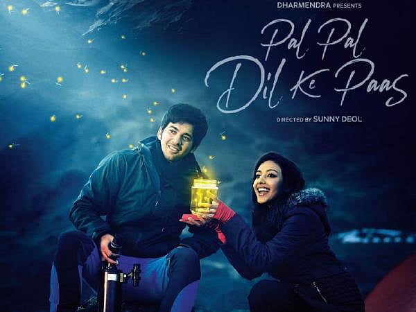‘পল পল দিল কে পাস’ ছবির পোস্টার