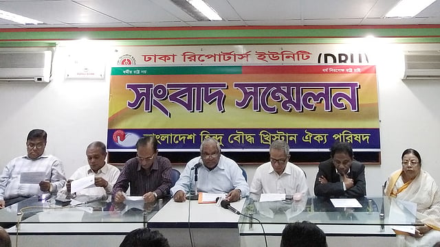 বাংলাদেশ হিন্দু বৌদ্ধ খ্রিষ্টান ঐক্য পরিষদের সংবাদ সম্মেলনে বক্তারা।