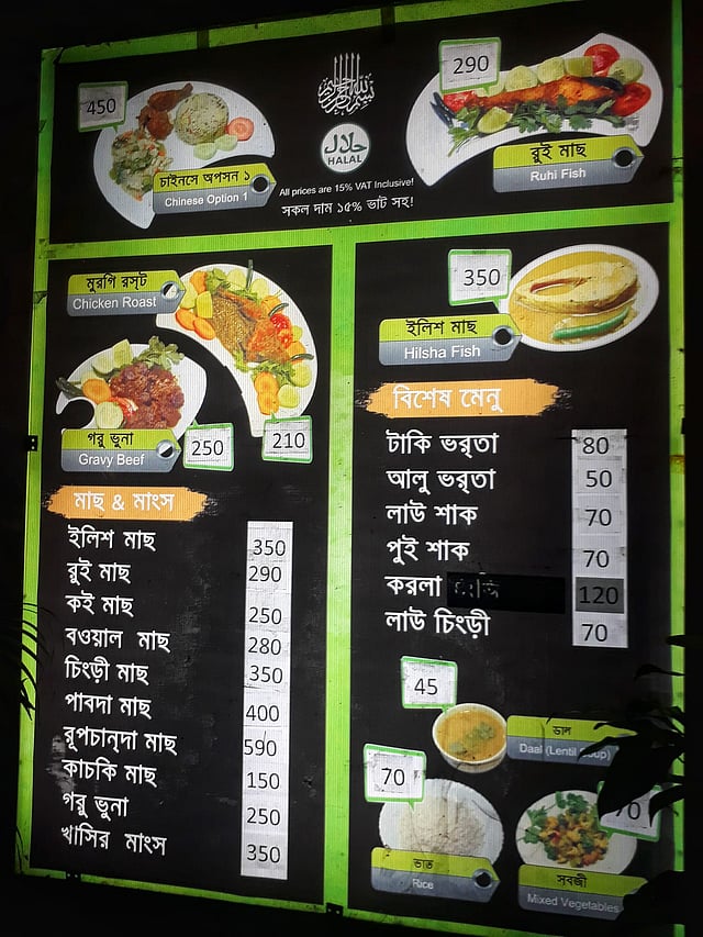 ব্যানার, পোস্টার, সাইনবোর্ডে ছাওয়া এই রাজধানীতে ভুল বানান খুঁজতে বেগ পেতে হয় না। ছবি: প্রথম আলো