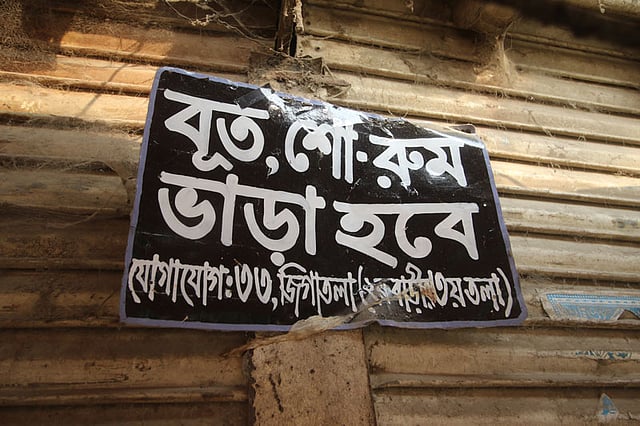 ভুল বানানের বাহারে কম যায় না ছোট-বড় দোকানও। ছবি: প্রথম আলো