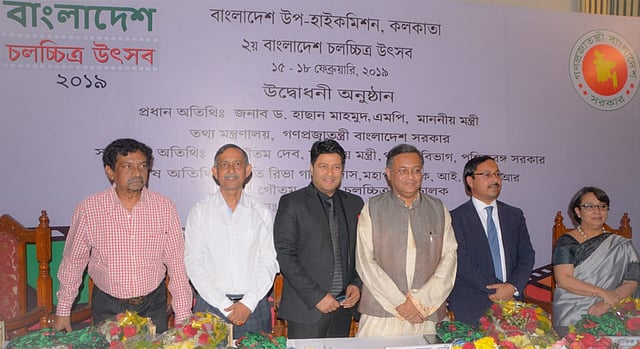 দ্বিতীয় বাংলাদেশ চলচ্চিত্র উৎসবের উদ্বোধনী অনুষ্ঠানে অতিথিরা। ছবি: ভাস্কর মুখার্জি