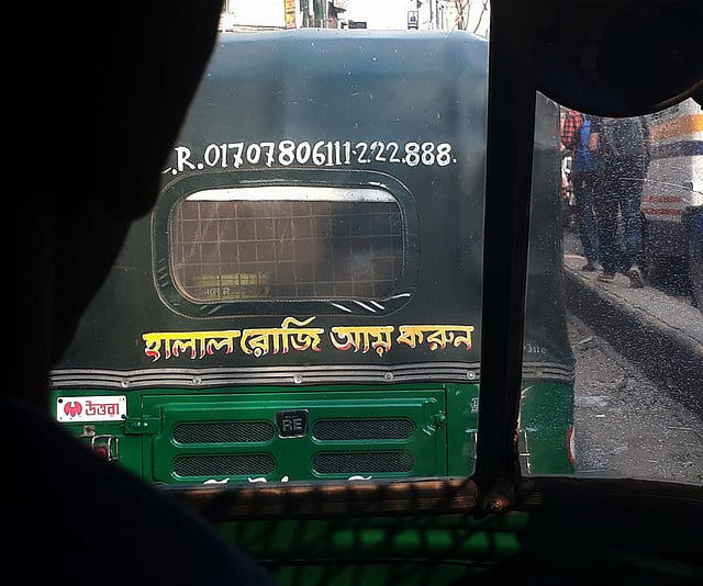 যানবাহনগুলোর পেছনে নানান ধরনের উপদেশমূলক বাণী লেখা থাকে। প্রায়ই চোখে পড়ে ভুল বানানের উপদেশ। ছবি: প্রথম আলো