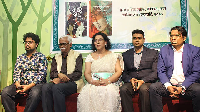 কাজী সাবিনা শ্রাবন্তীর দুটি বই ‘ভালোবাসা মন্দবাসা’ এবং ‘কথার কথা’র মোড়ক উন্মোচন হয়েছে। কবিতা ক্যাফে, নিউ এলিফ্যান্ট রোড, ঢাকা, ১৬ ফেব্রুয়ারি। ছবি: প্রেস বিজ্ঞপ্তি