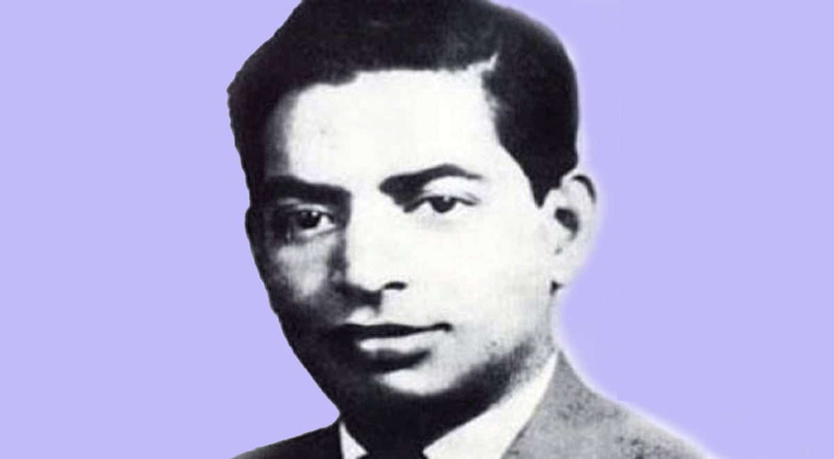 শহীদ অধ্যাপক ড. শামসোজ্জোহা