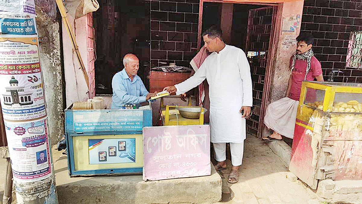 চট্টগ্রামের হাটহাজারী উপজেলার মিরেরহাট সুলতান নগর পোস্ট অফিসটি চলছে পান দোকানে। গতকাল সকাল সাড়ে ১০টায়। প্রথম আলো