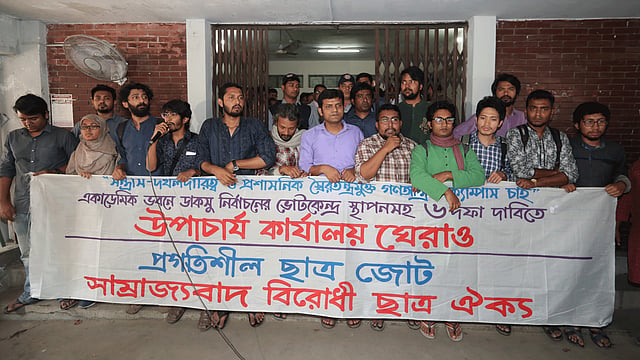 ঢাকা বিশ্ববিদ্যালয় কেন্দ্রীয় ছাত্র সংসদ (ডাকসু) ও হল সংসদ নির্বাচনে হলের বাইরে ভোটকেন্দ্র করাসহ ছয় দফা দাবিতে উপাচার্যের কার্যালয় ঘেরাও করে প্রগতিশীল ছাত্রজোট ও সাম্রাজ্যবাদবিরোধী ছাত্রঐক্য। ঢাকা, ১৮ ফেব্রুয়ারি। ছবি: সাজিদ হোসেন