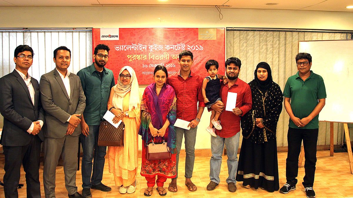 ‘ভ্যালেনটাইন কুইজ কনটেস্ট’–এর বিজয়ীদের সঙ্গে অতিথিরা। ছবি: প্রথম আলো