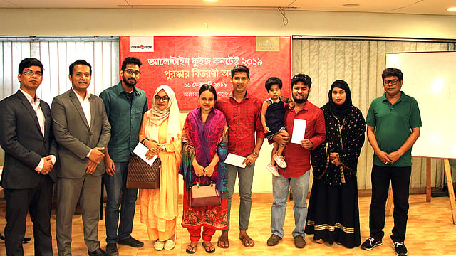 ‘ভ্যালেনটাইন কুইজ কনটেস্ট’–এর বিজয়ীদের সঙ্গে অতিথিরা। ছবি: প্রথম আলো