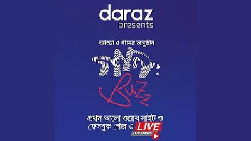 গানবাজ
