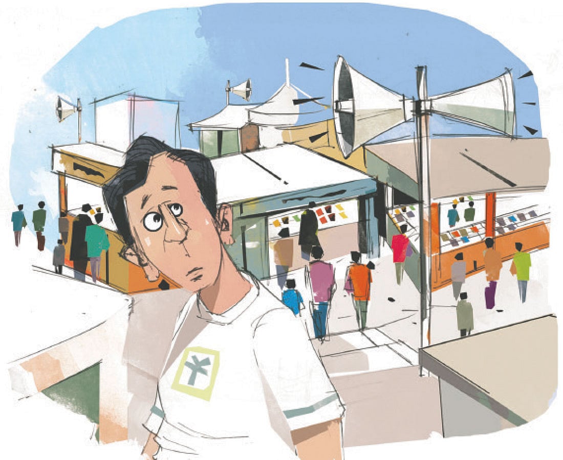 অলংকরণ: তুলি