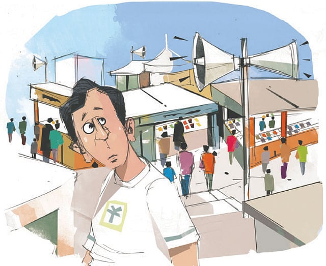 অলংকরণ: তুলি