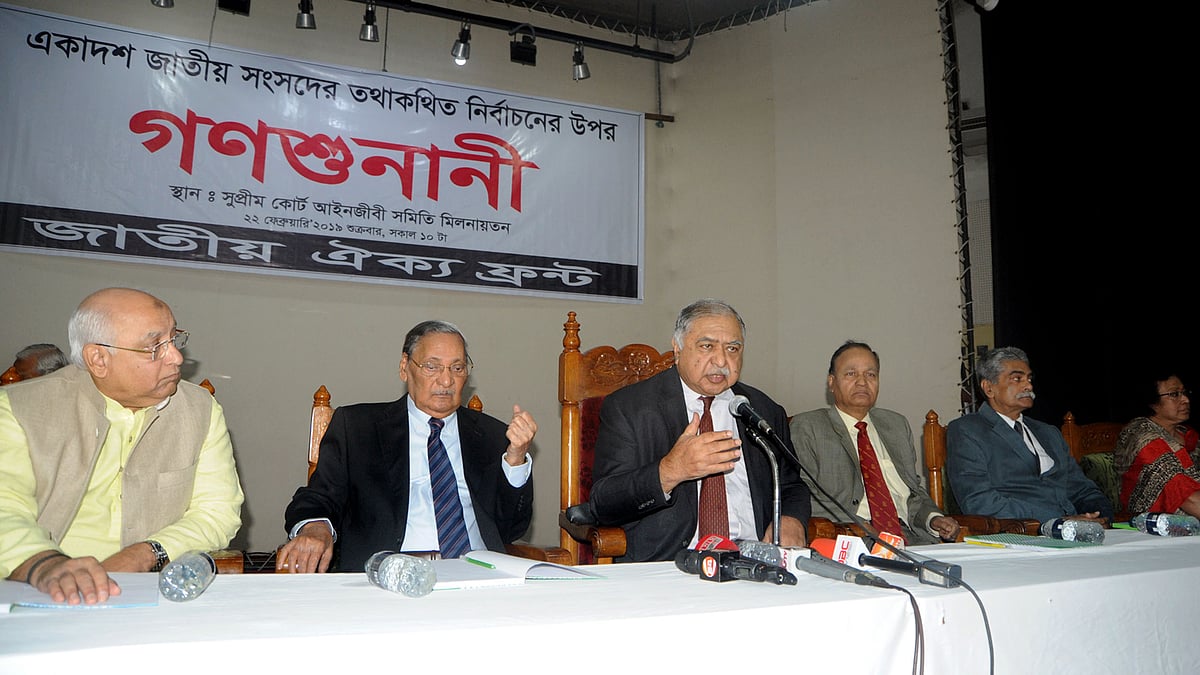 সুপ্রিম কোর্ট চত্বরে সুপ্রিম কোর্ট আইনজীবী সমিতির মিলনায়তনে অনুষ্ঠিত গণশুনানি শেষে সমাপনী বক্তব্য দেন ড. কামাল হোসেন। ঢাকা, ২২ ফেব্রুয়ারি। ছবি: প্রথম আলো