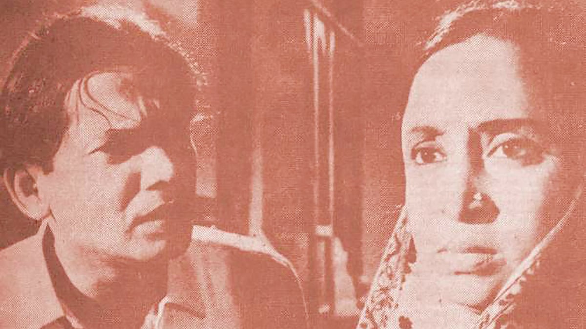 জীবন থেকে নেয়া ছবিতে অভিনয় করেছেন খান আতাউর রহমান ও রওশন জামিল