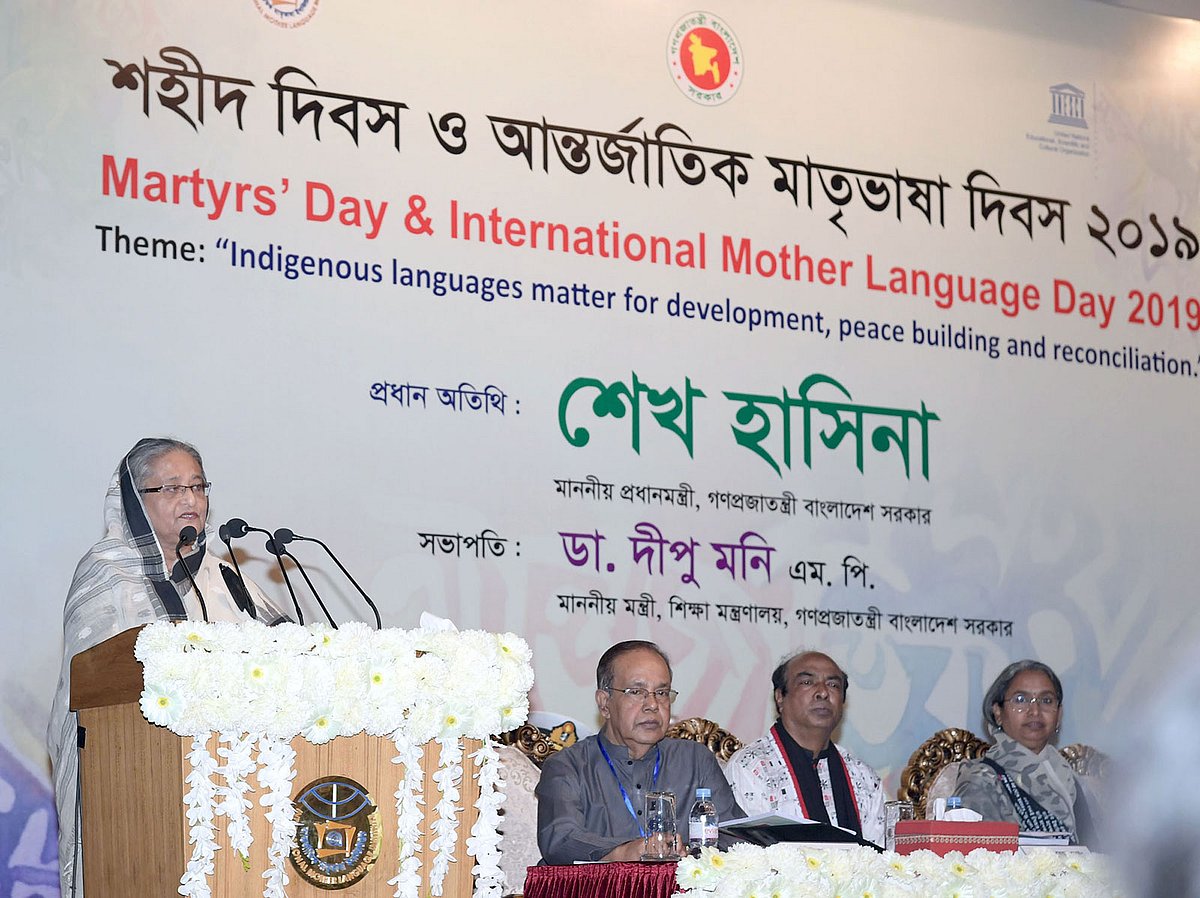 প্রধানমন্ত্রী শেখ হাসিনা আন্তর্জাতিক মাতৃভাষা ইনস্টিটিউটে মহান শহীদ দিবস ও আন্তর্জাতিক মাতৃভাষা দিবসের অনুষ্ঠানে বক্তৃতা করেন। সেগুন বাগিচা, ঢাকা, ২১ ফেব্রুয়ারি। ছবি: পিআইডি