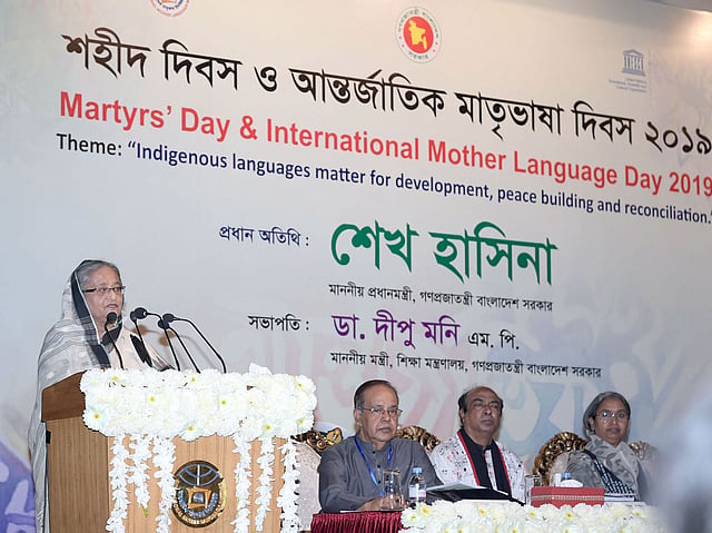 প্রধানমন্ত্রী শেখ হাসিনা আন্তর্জাতিক মাতৃভাষা ইনস্টিটিউটে মহান শহীদ দিবস ও আন্তর্জাতিক মাতৃভাষা দিবসের অনুষ্ঠানে বক্তৃতা করেন। সেগুন বাগিচা, ঢাকা, ২১ ফেব্রুয়ারি। ছবি: পিআইডি