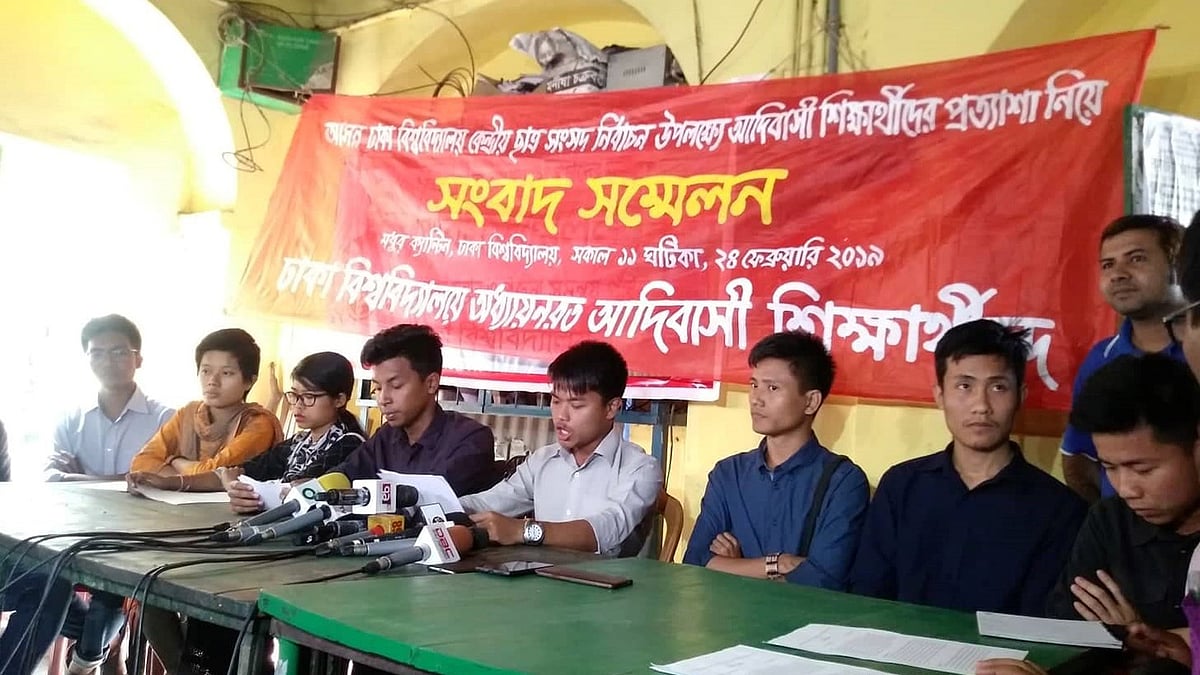 ঢাকা বিশ্ববিদ্যালয় কেন্দ্রীয় ছাত্র সংসদে (ডাকসু) ন্যূনতম প্রতিনিধিত্বের দাবিতে আজ মধুর ক্যানটিনে সংবাদ সম্মেলন করেন বিশ্ববিদ্যালয়ের বিভিন্ন ক্ষুদ্র জাতিগোষ্ঠীর শিক্ষার্থীরা। ছবি: সংগৃহীত