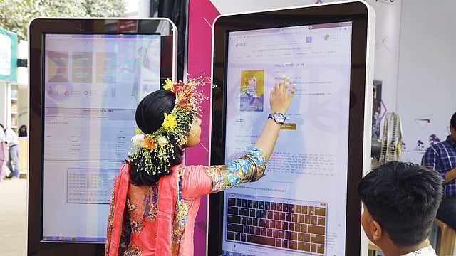 প্রমাণ আকারের ডিজিটাল পর্দায় দেখা যাচ্ছে নানা বই। ছবি: খালেদ সরকার