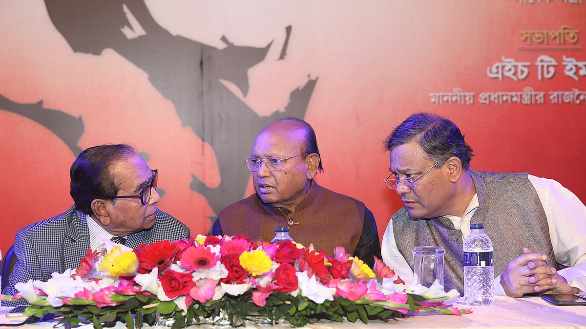 অনুষ্ঠানে তোফায়েল আহমেদ, এইচ টি ইমাম ও হাছান মাহমুদ।