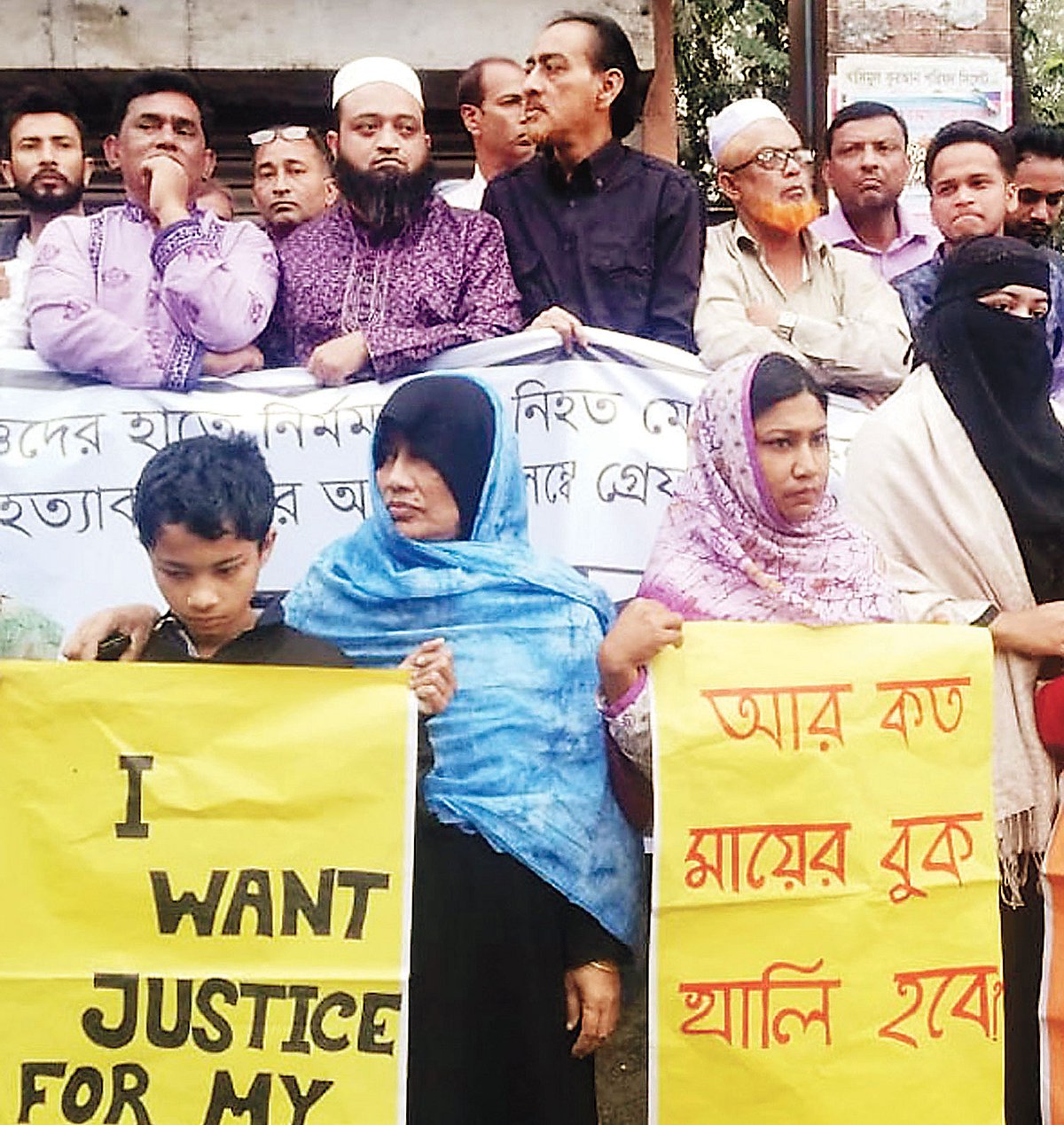 সিলেটে স্কুলছাত্র শাহেদ হত্যা মামলার সকল আসামি গ্রেপ্তার ও দ্রুত বিচারের দাবিতে মানববন্ধন করেন এলাকাবাসী। গতকাল দুপুরে নগরের চৌকিদেখি এলাকায়। ছবি: প্রথম আলো