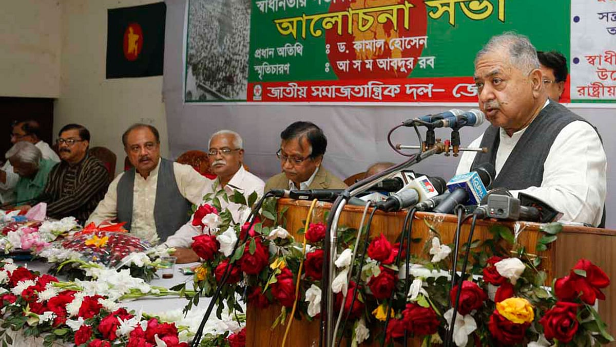 আলোচনা সভায় বক্তব্য দিচ্ছেন ড. কামাল হোসেন। ছবি: প্রথম আলো