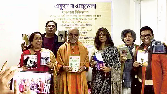 নিউইয়র্কে জ্যাকসন হাইটসে ২৩ ফেব্রুয়ারি শুরু হয় দুদিনব্যাপী একুশের গ্রন্থমেলা