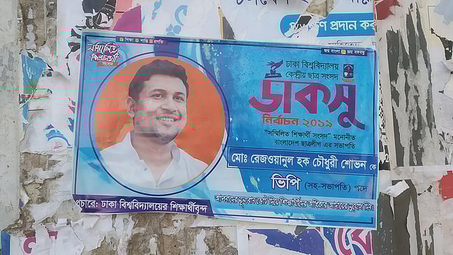 ঢাকা বিশ্ববিদ্যালয় ক্যাম্পাসের বিভিন্ন দেয়ালে সাঁটানো ডাকসুর সহসভাপতি (ভিপি) পদপ্রার্থী ছাত্রলীগের নেতা শোভনের রঙিন ছবি সংবলিত পোস্টার। ছবি: প্রথম আলো