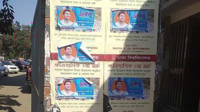 ঢাকা বিশ্ববিদ্যালয় ক্যাম্পাসের বিভিন্ন দেয়ালে সাঁটানো ডাকসুর সহসভাপতি (ভিপি) পদপ্রার্থী ছাত্রলীগের নেতা শোভনের রঙিন ছবি সংবলিত পোস্টার। ছবি: প্রথম আলো