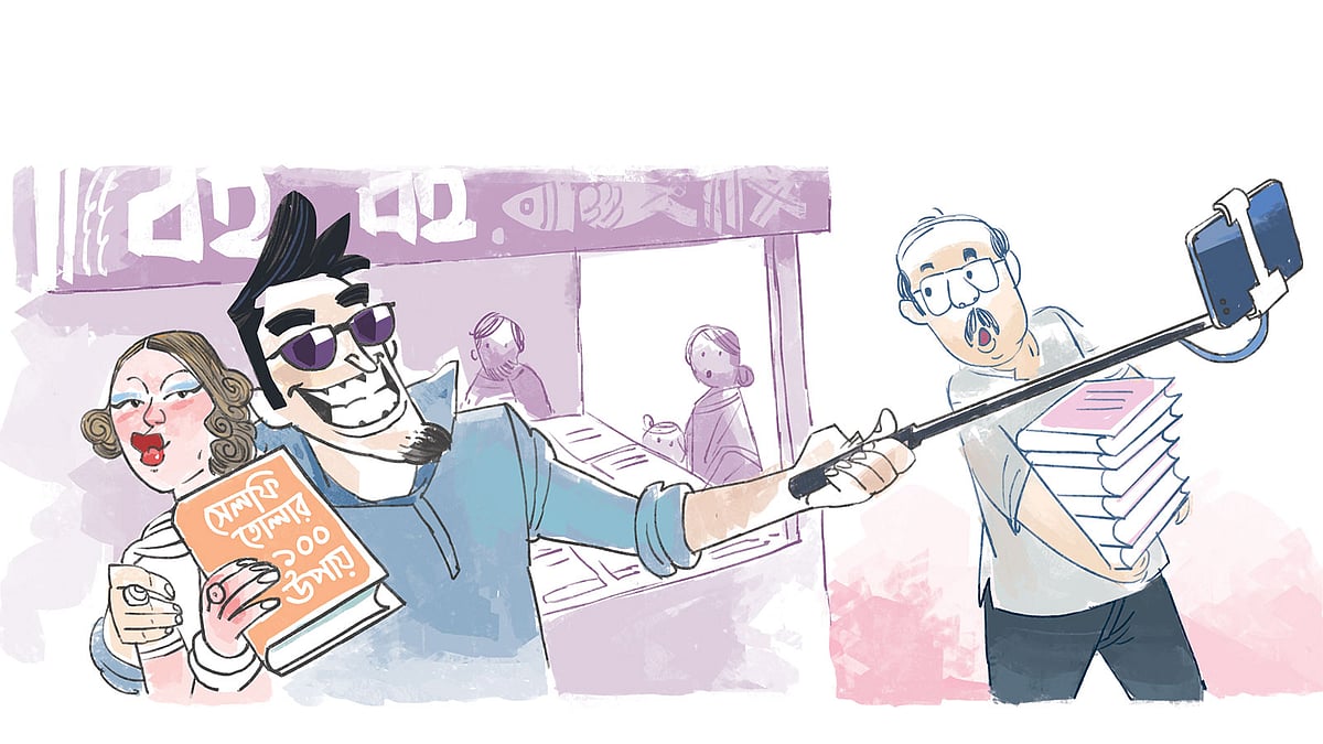 অলংকরণ: সব্যসাচী মিস্ত্রী