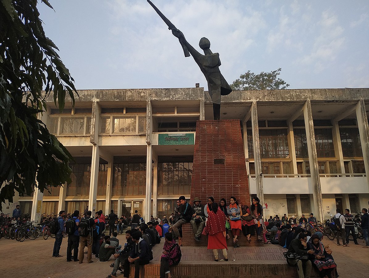 জাহাঙ্গীরনগর বিশ্ববিদ্যালয়ের কেন্দ্রীয় গ্রন্থাগারে ব্যাগ নিয়ে প্রবেশের ওপর নিষেধাজ্ঞার প্রতিবাদে আজ সোমবার অবস্থান কর্মসূচি পালন করছেন শিক্ষার্থীরা।