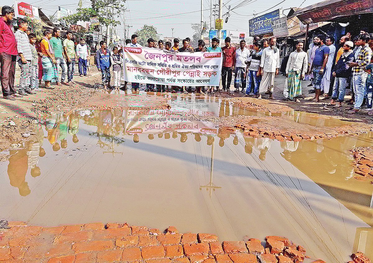 সংস্কারের দাবিতে গতকাল ঢাকা-পেন্নাই-মতলব সড়কে চালকেরা যানবাহন চলাচল বন্ধ রেখে মানববন্ধন করেন। ছবিটি গতকাল কুমিল্লার দাউদকান্দি উপজেলার গৌরীপুর এলাকা থেকে তোলা। প্রথম আলো