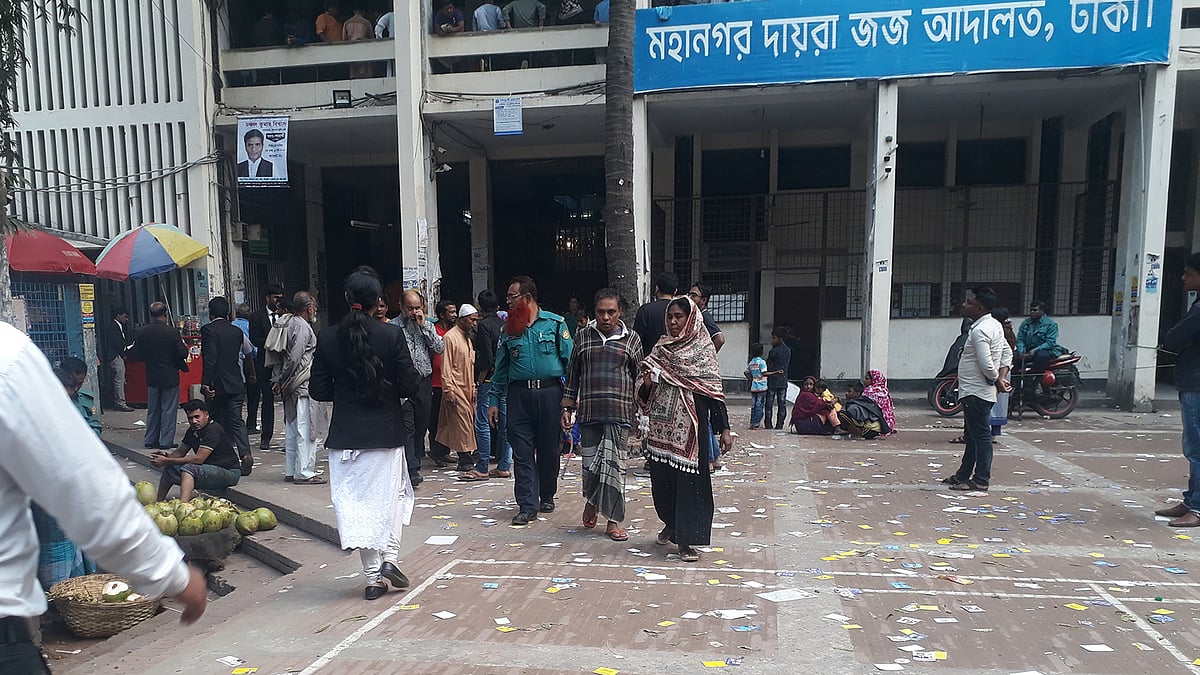 ঢাকা মহানগর দায়রা জজ আদালত। প্রথম আলো ফাইল ছবি