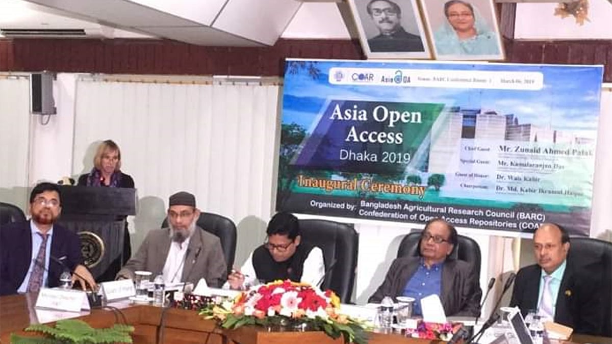 ওপেন অ্যাকসেস সম্মেলনের উদ্বোধনী অনুষ্ঠানে বক্তারা। ছবি: সংগৃহীত