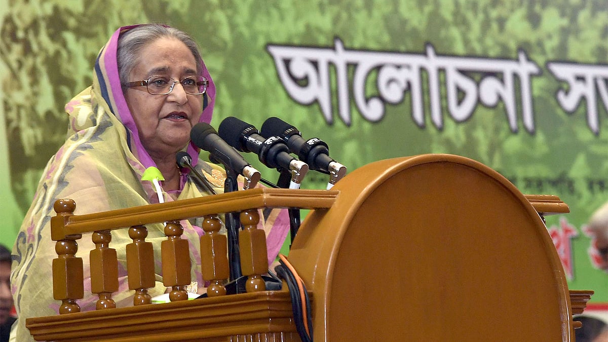 ৭ মার্চ উপলক্ষে আওয়ামী লীগ আয়োজিত আলোচনা সভায় বক্তৃতা করছেন প্রধানমন্ত্রী শেখ হাসিনা। বঙ্গবন্ধু আন্তর্জাতিক সম্মেলন কেন্দ্র, ঢাকা, ৭ মার্চ। ছবি: পিআইডি